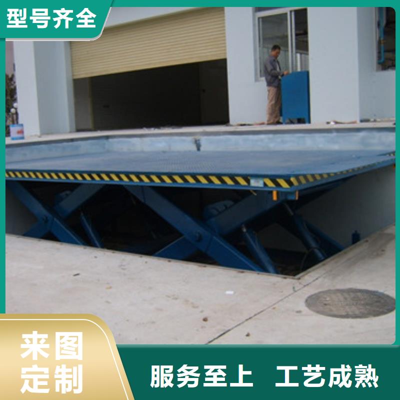 固定式液压升降平台货梯价格导轨式液压升降货梯厂家客户好评