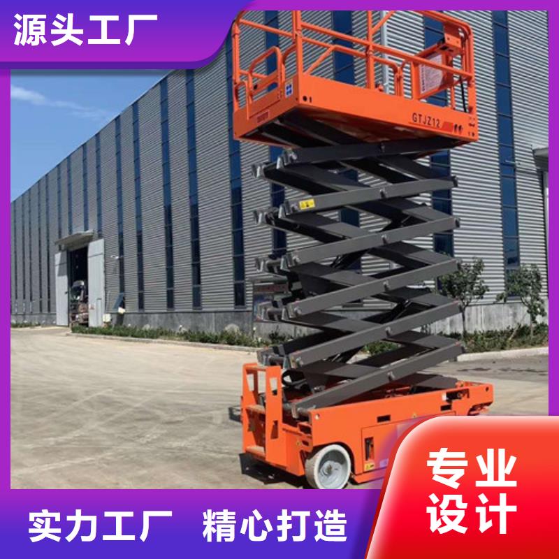 全自行液压升降作业平台生产厂家-导轨式液压货梯质量优选