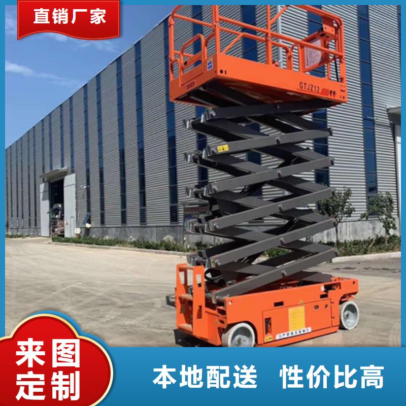 全自行液压升降作业平台生产厂家-【导轨式液压升降货梯厂家】客户好评 强森美恒机械设备(济宁市分公司)