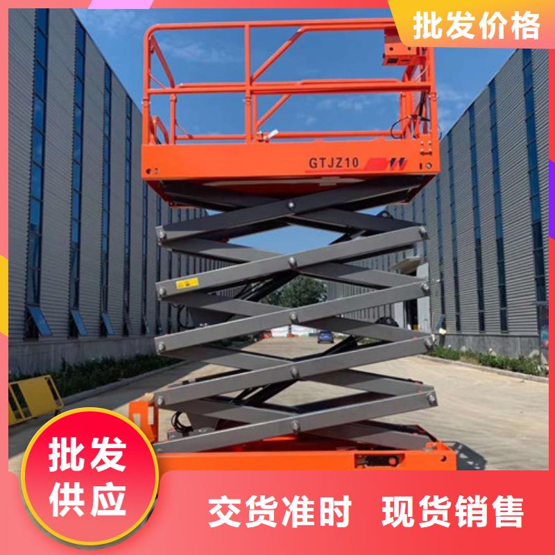 【 全自行液压升降作业平台生产厂家仓储厂房货梯诚信商家服务热情】|临西|威县|张家口|保定|秦皇岛|承德|衡水公司