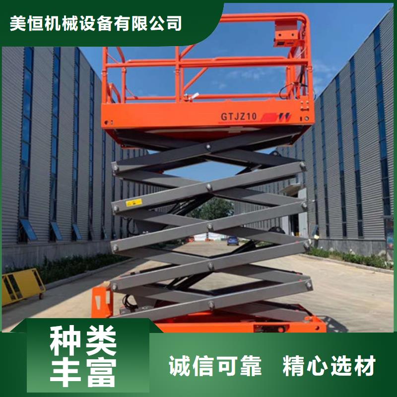 仓储厂房货梯哪家好视频-仓储厂房货梯哪家好(强森美恒)覆盖地域山东省济宁市泗水|任城|滨州|威海|潍坊|德州|烟台|聊城|菏泽
