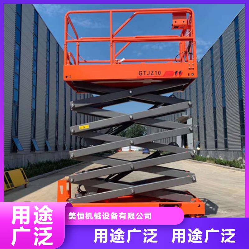 全自行液壓升降作業平臺生產廠家傳菜機用的放心