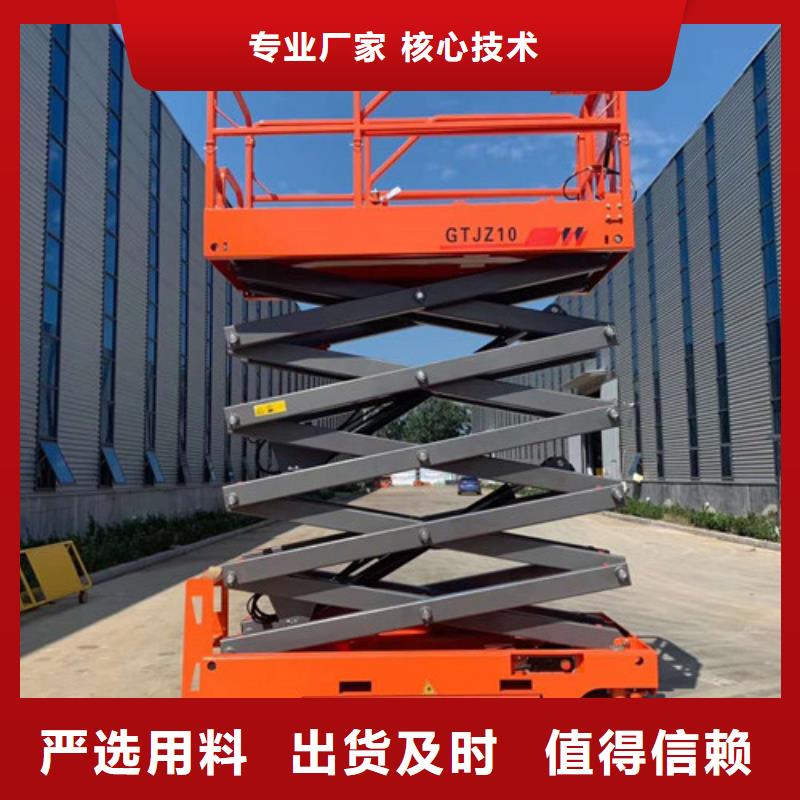 仓储厂房货梯哪家好强森美恒全自行液压升降作业平台生产厂家-【货梯升降机】商家直供