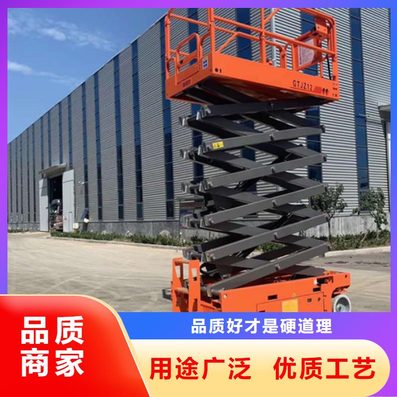 全自行液压升降作业平台生产厂家_高空作业平台现货实拍