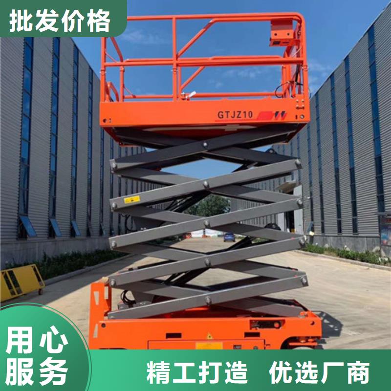 【 全自行液压升降作业平台生产厂家仓储厂房货梯诚信商家服务热情】|临西|威县|张家口|保定|秦皇岛|承德|衡水公司