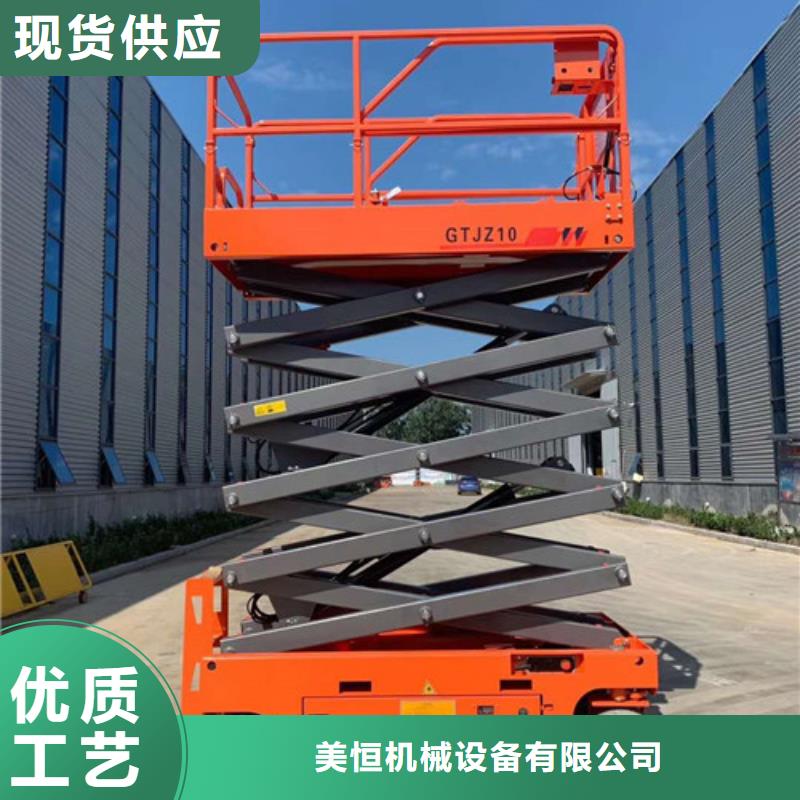 【 全自行液压升降作业平台生产厂家仓储厂房货梯诚信商家服务热情】|临西|威县|张家口|保定|秦皇岛|承德|衡水公司
