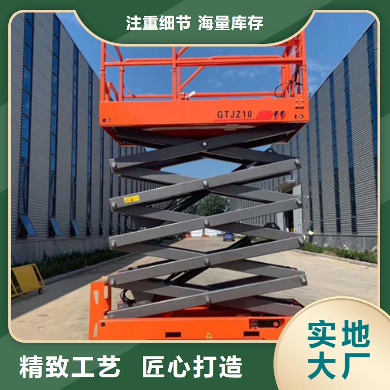 全自行液压升降作业平台生产厂家-【导轨式液压升降货梯厂家】客户好评 强森美恒机械设备(济宁市分公司)