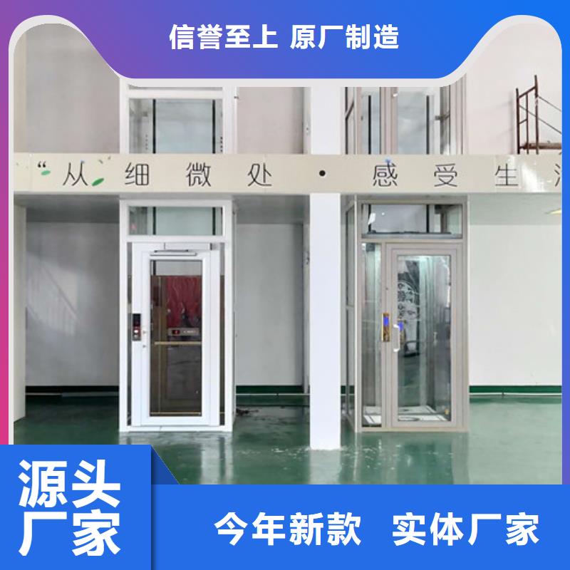 家用别墅电梯厂家-升降平台准时交付
