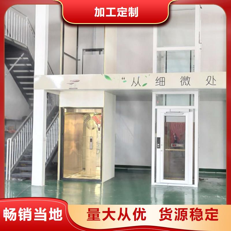别墅电梯厂家别墅电梯厂家别墅电梯厂家
