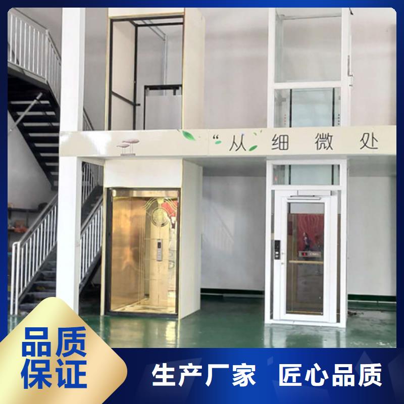 【 家用别墅电梯厂家-工业升降机厂真正的源头厂家】