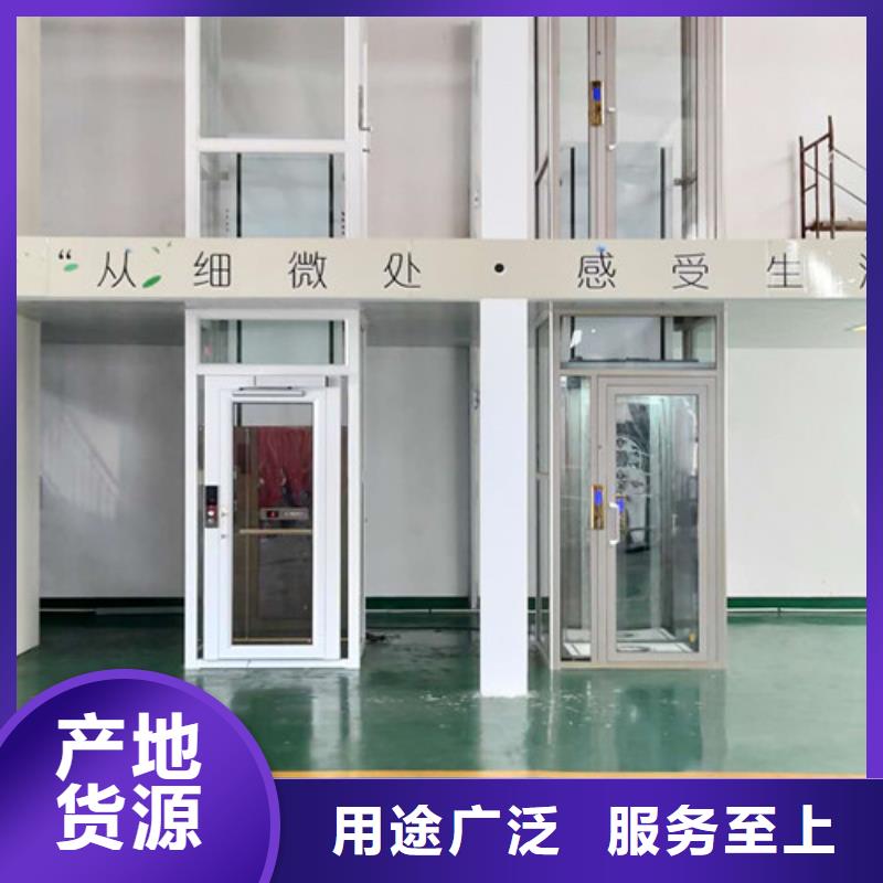【 家用别墅电梯厂家-工业升降机厂真正的源头厂家】-强森美恒机械设备(攀枝花市分公司)-企业旺旺