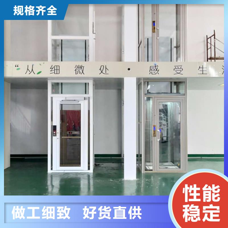 【 家用别墅电梯厂家-工业升降机厂真正的源头厂家】