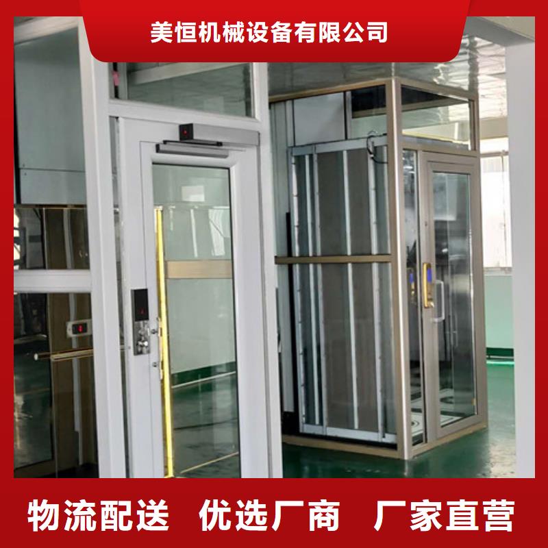 家用别墅电梯厂家导轨式液压货梯常年出售
