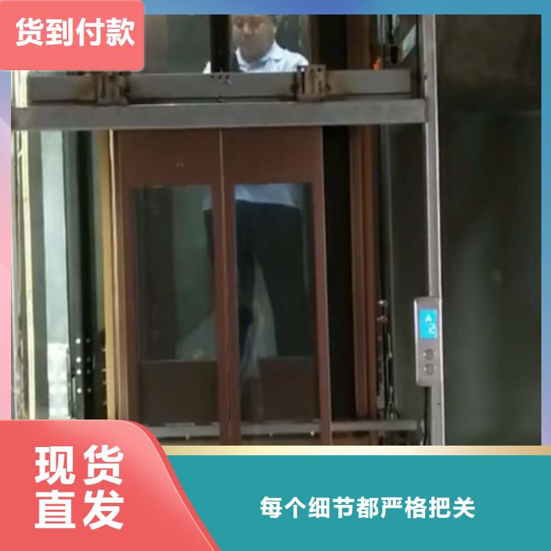 家用别墅电梯厂家高空作业平台厂家现货批发