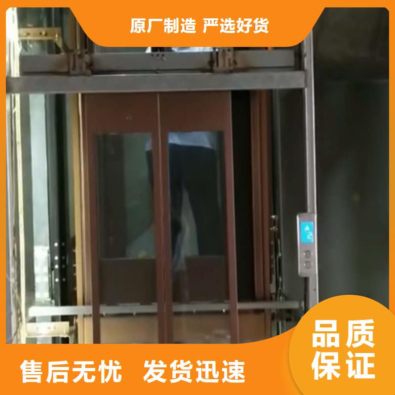 家用别墅电梯厂家-导轨式液压货梯来图加工定制