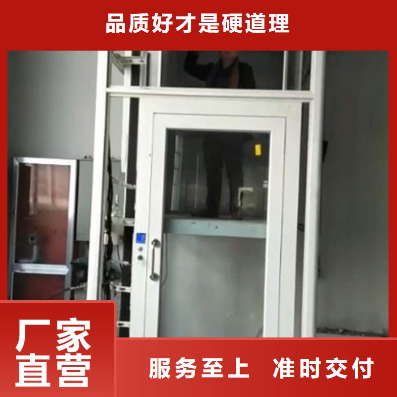 家用别墅电梯厂家高空作业平台厂家现货批发