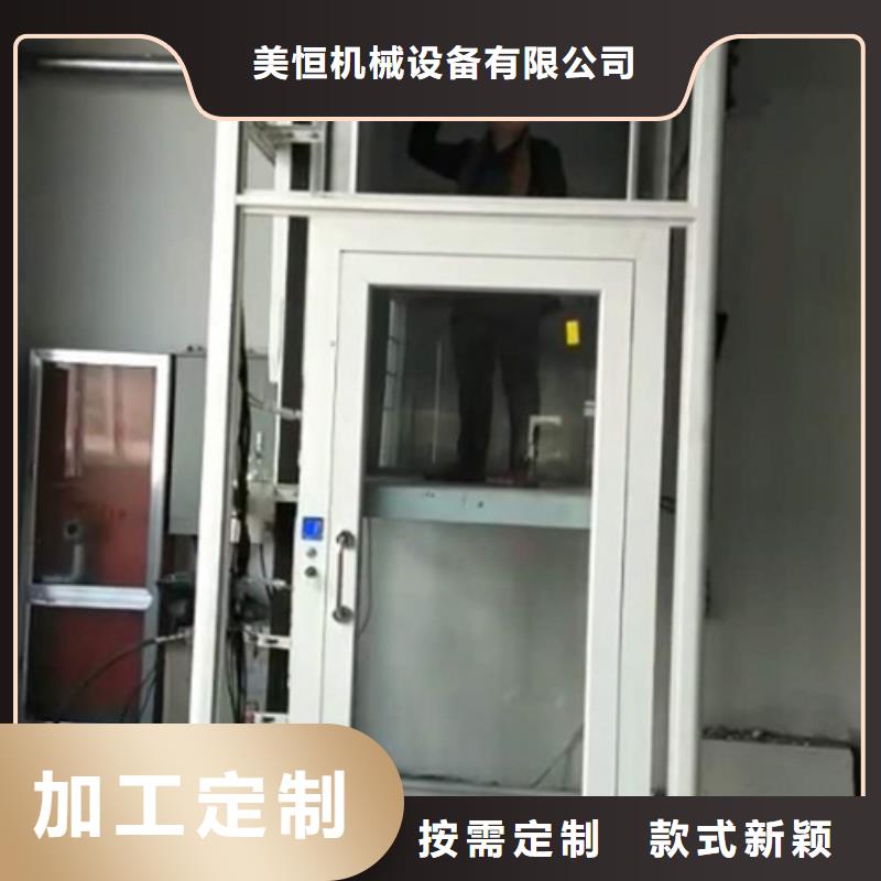 漠河家用电梯家用电梯家用电梯厂家价格别墅液压电梯厂家价格