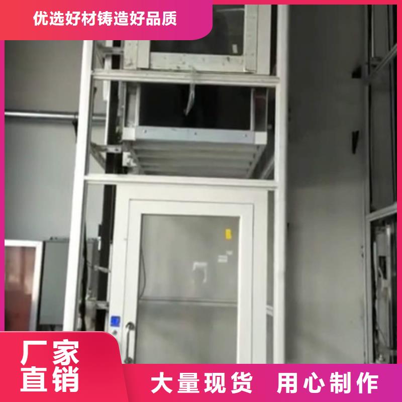 临淄区家用电梯家用电梯家用电梯厂家价格别墅液压电梯厂家价格