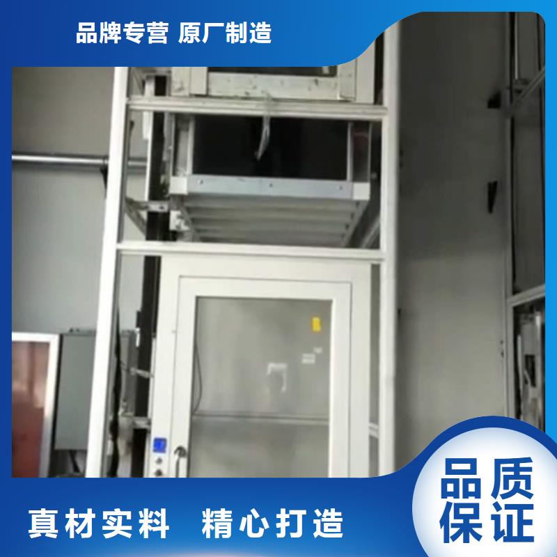 家用别墅电梯厂家传菜机设计制造销售服务一体