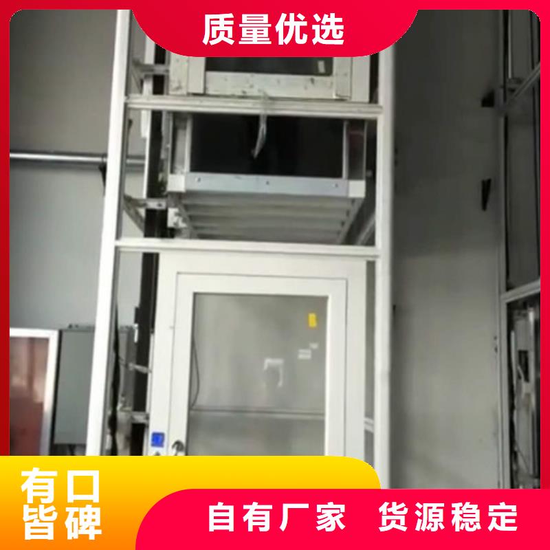 强森美恒家用别墅电梯厂家-【仓储厂房货梯哪家好】从源头保证品质-业务覆盖区域|盂县|平定|朔州|晋城|大同|长治|运城|忻州-企业旺旺
