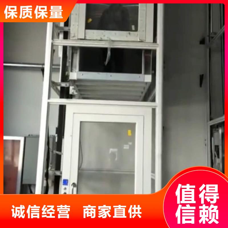 强森美恒仓储厂房货梯哪家好【家用别墅电梯厂家】固定式升降平台快速物流发货