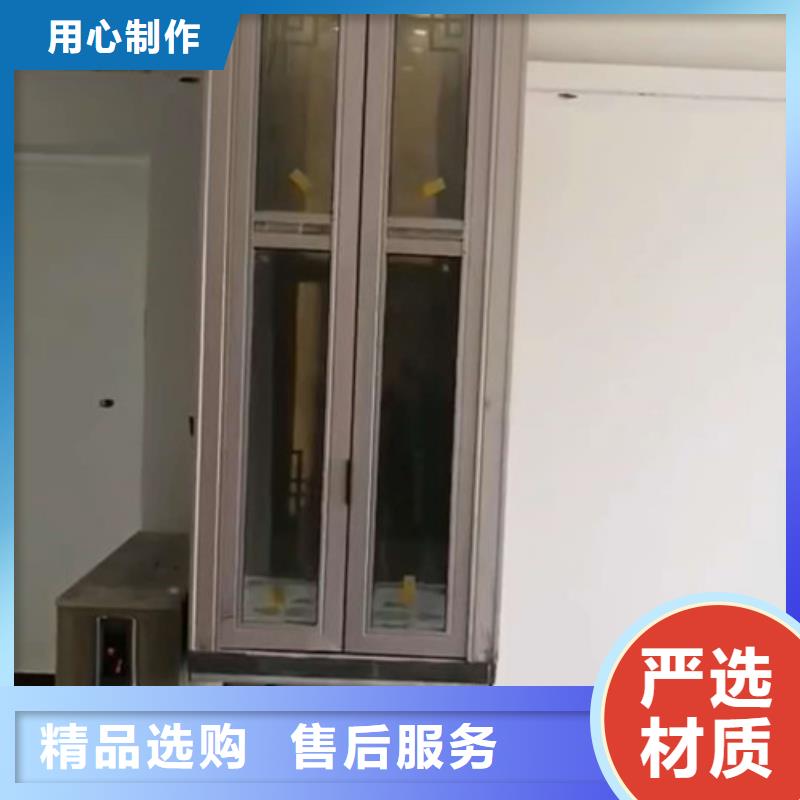 别墅电梯厂家别墅电梯厂家别墅电梯厂家