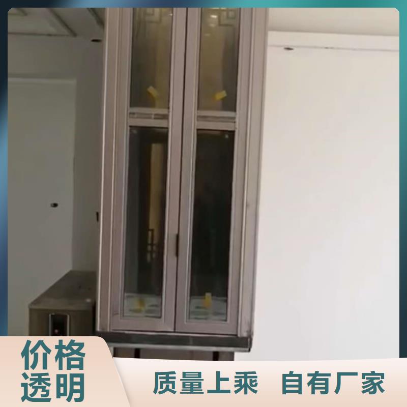 别墅液压电梯别墅电梯生产厂家美恒机械设备有限公司