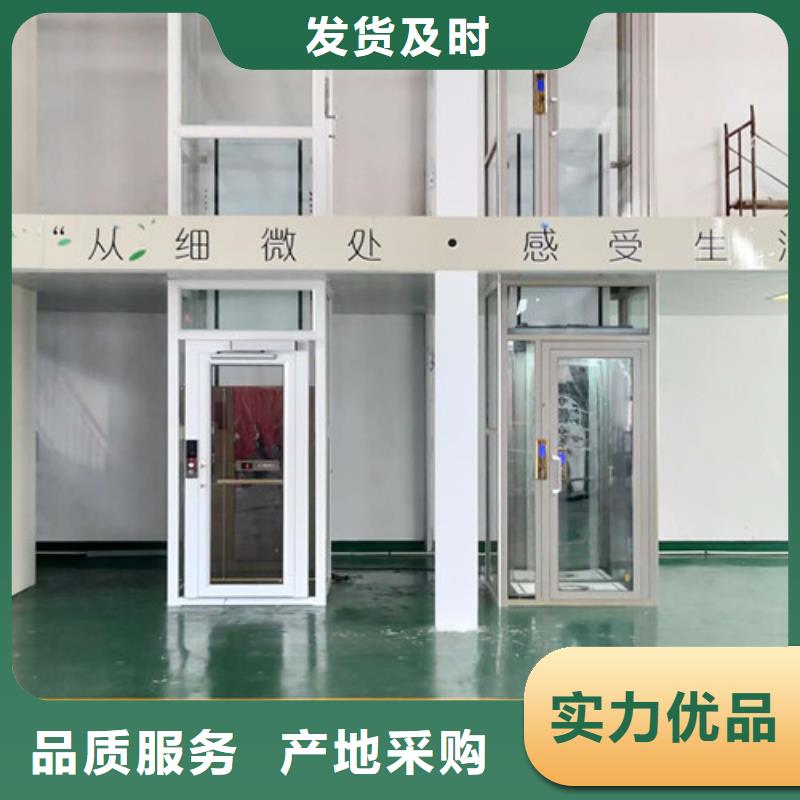 家用別墅電梯廠家_升降平臺供您所需