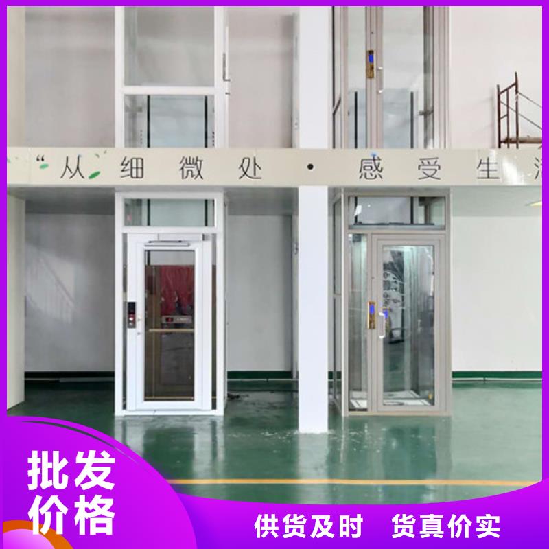 家用别墅电梯厂家-升降平台准时交付