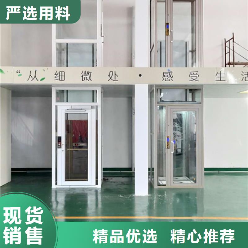 【美恒】江西宜黄县家用电梯家用电梯家用电梯厂家价格别墅液压电梯厂家价格
