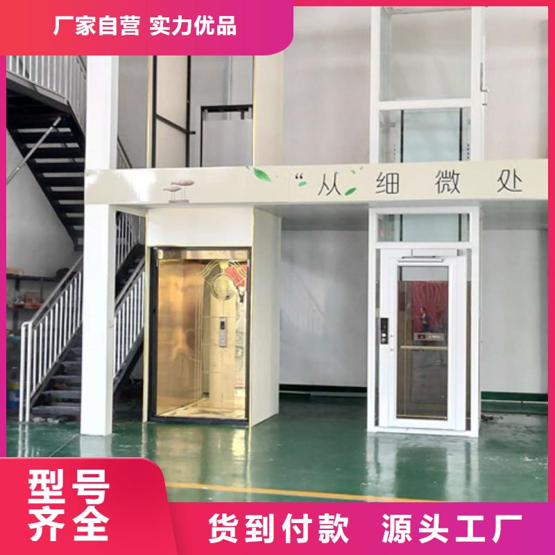 【美恒】江西宜黄县家用电梯家用电梯家用电梯厂家价格别墅液压电梯厂家价格