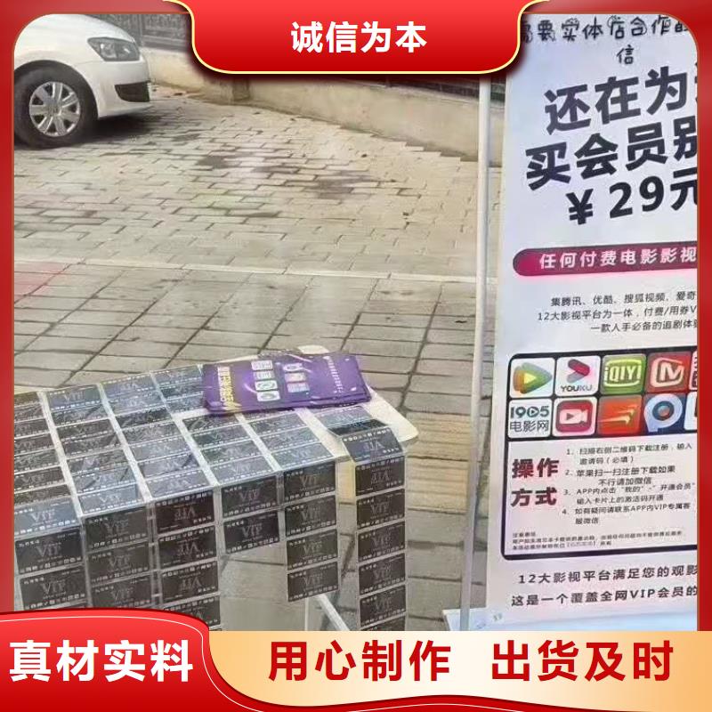 影视会员年卡 【工业升降机】实体诚信经营由强森美恒为您