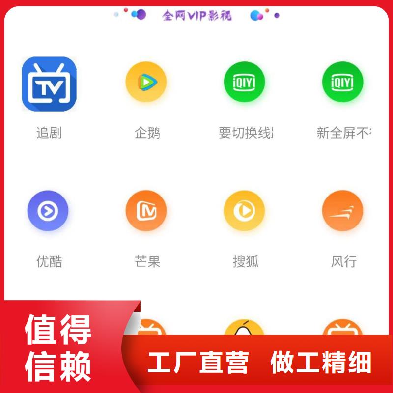 影视会员年卡 【工业升降机】实体诚信经营由强森美恒为您