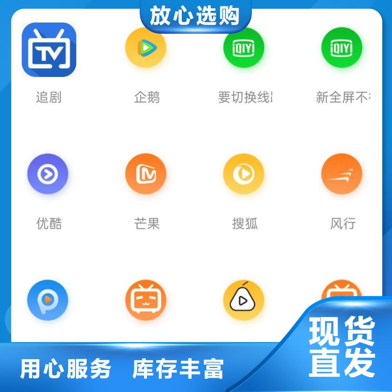 影视会员年卡 【工业升降机】实体诚信经营由强森美恒为您