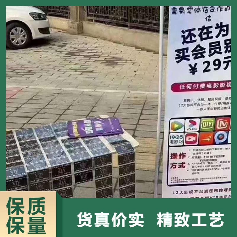 影視會員年卡自行升降作業平臺多種款式可隨心選擇