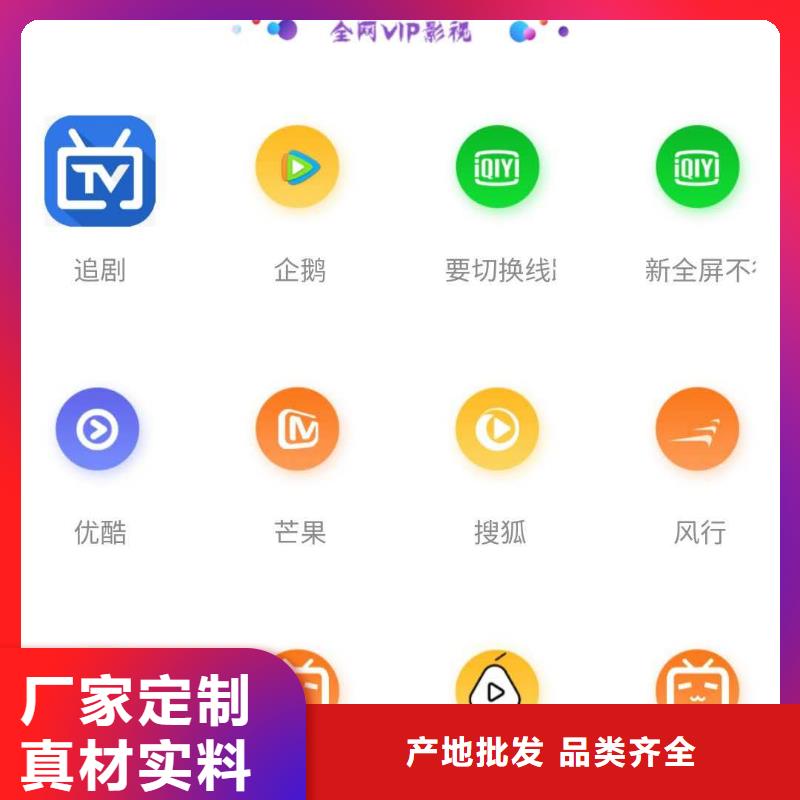 影视会员年卡 【工业升降机】实体诚信经营由强森美恒为您