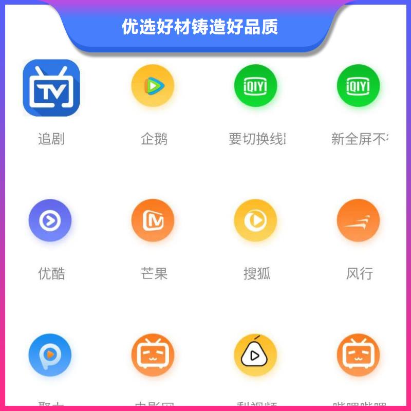 【 影视会员年卡-导轨式液压货梯满足客户所需】-市场覆盖|华坪|古城|曲靖|保山|临沧|楚雄|文山|昭通|昆明-企业旺旺