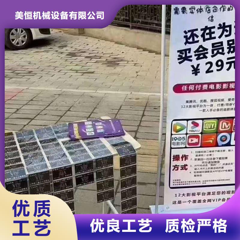 影视会员年卡 【工业升降机】实体诚信经营-强森美恒机械设备(漯河市分公司)-企业旺旺