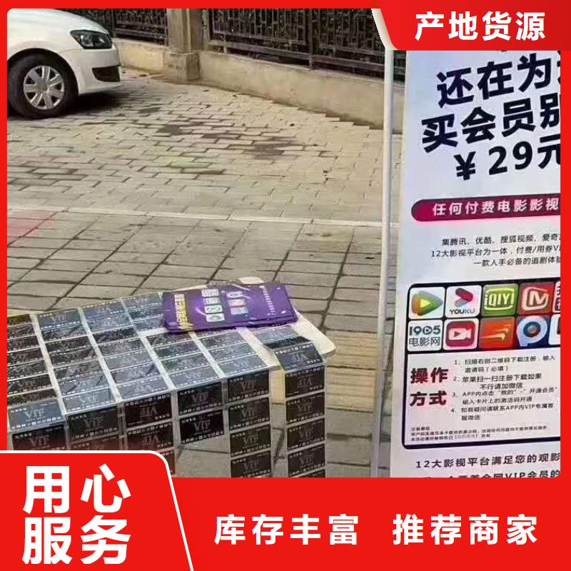 影视会员年卡 【工业升降机】实体诚信经营-强森美恒机械设备(漯河市分公司)-企业旺旺