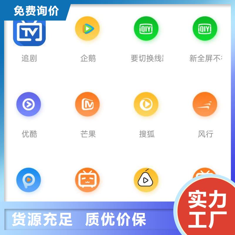 影视会员年卡_固定式升降平台品质无所畏惧