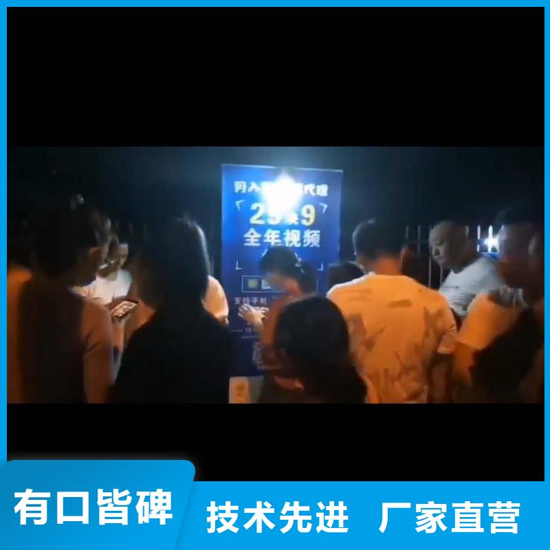 影视会员年卡升降平台来图定制量大从优
