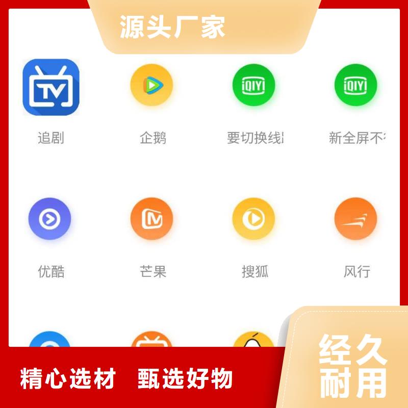 影视会员年卡【导轨式液压货梯】设计合理