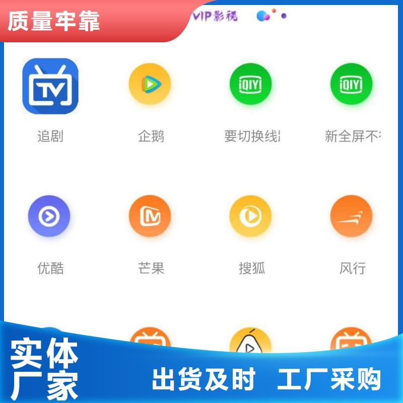 影视会员年卡 【工业升降机】实体诚信经营由强森美恒为您