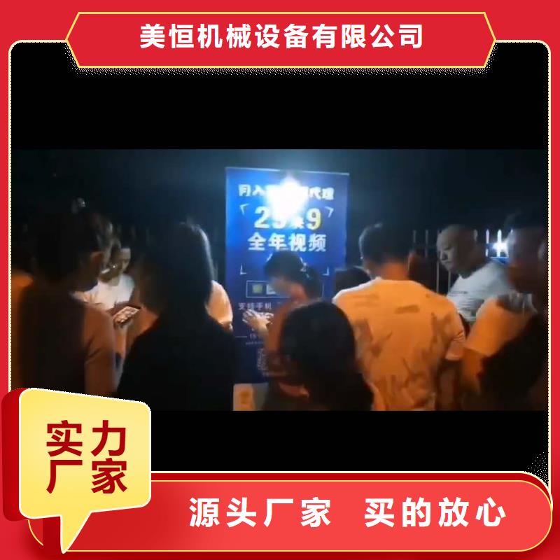影视会员年卡传菜机诚信经营质量保证