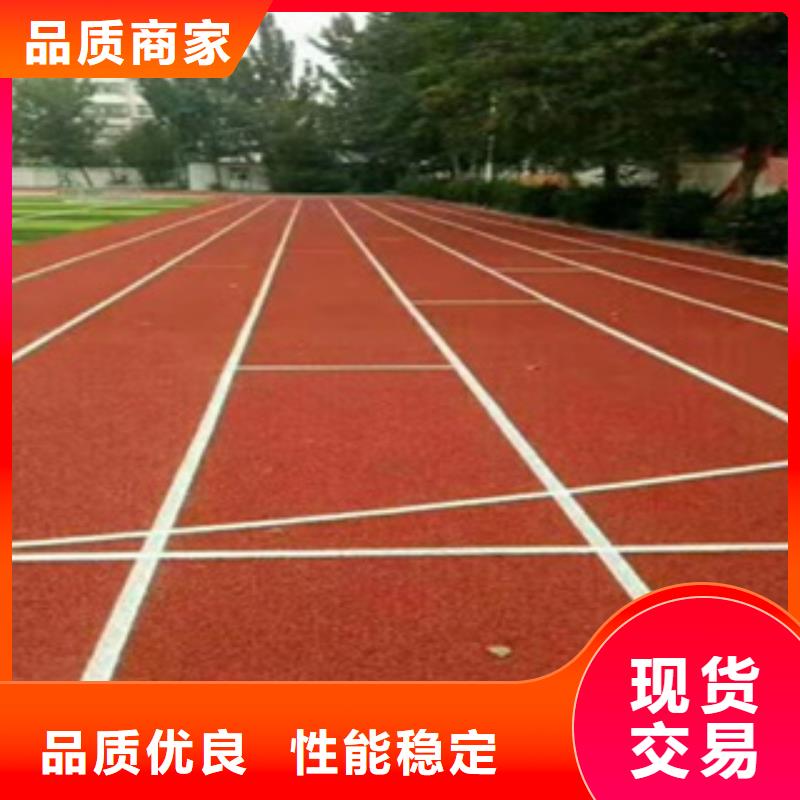 橡胶球场材料工程公司规格及价格