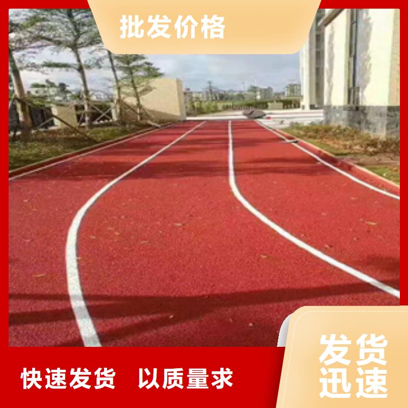 全塑跑道施工工程公司价格合理