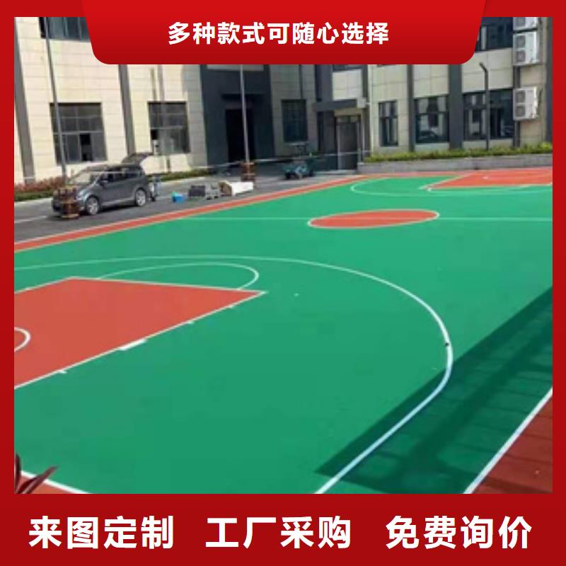 《上海》定制3mm硅pu球场工程