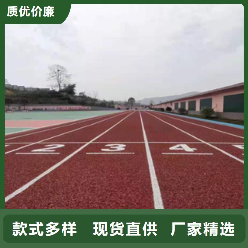 上海询价复合跑道施工工程