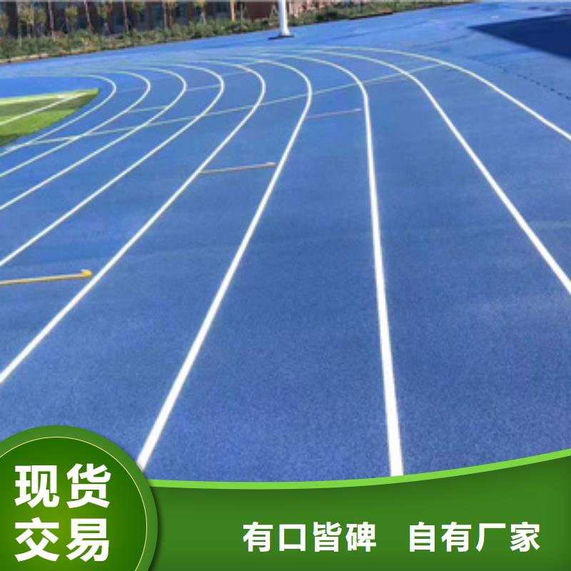 上海本土硅pu跑道工程