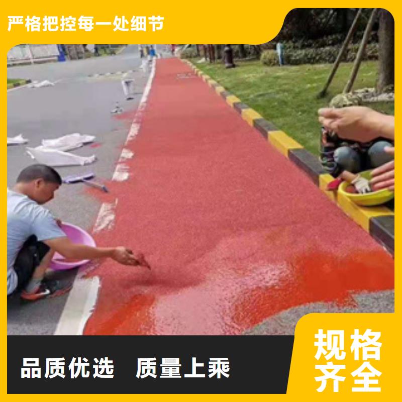<遂宁>源头厂商中清思宇定做学校塑胶跑道的生产厂家